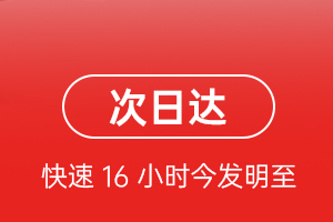 双流航空物流航空货运 航空货运